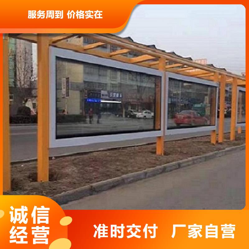 口碑好的太阳能候车亭供货商