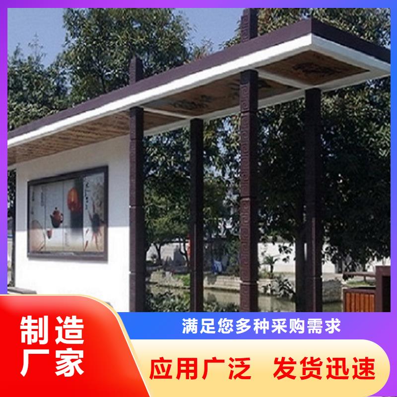 采购型材候车亭必看-售后保证