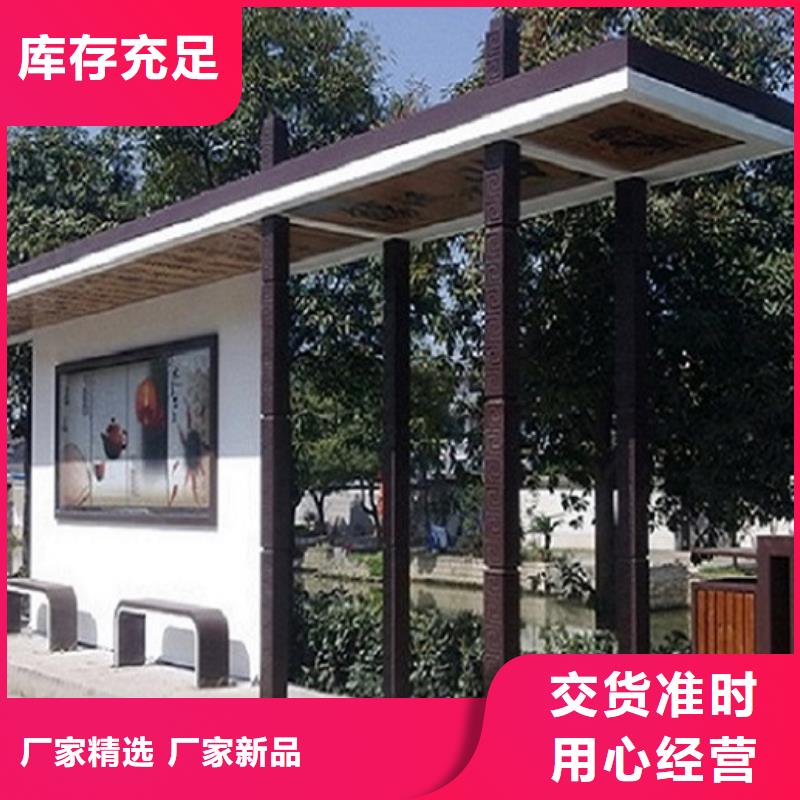厂家直销 定制款候车亭厂家