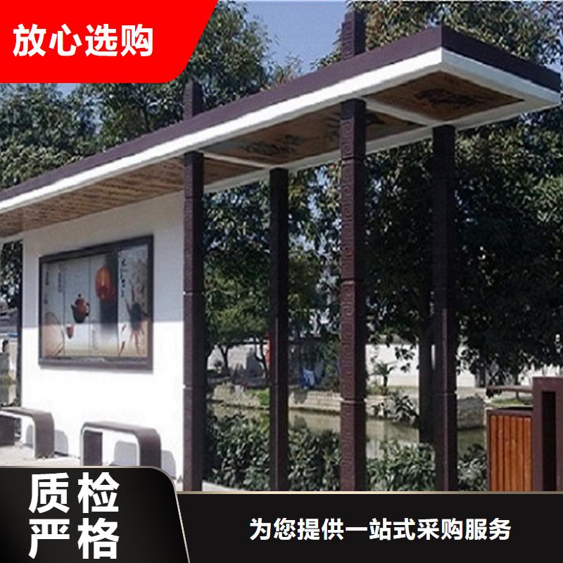 供应批发异形候车亭-保质