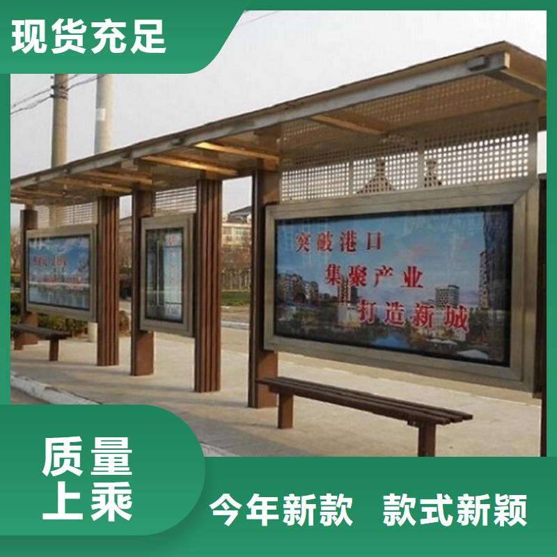 供应多色系候车亭_诚信企业