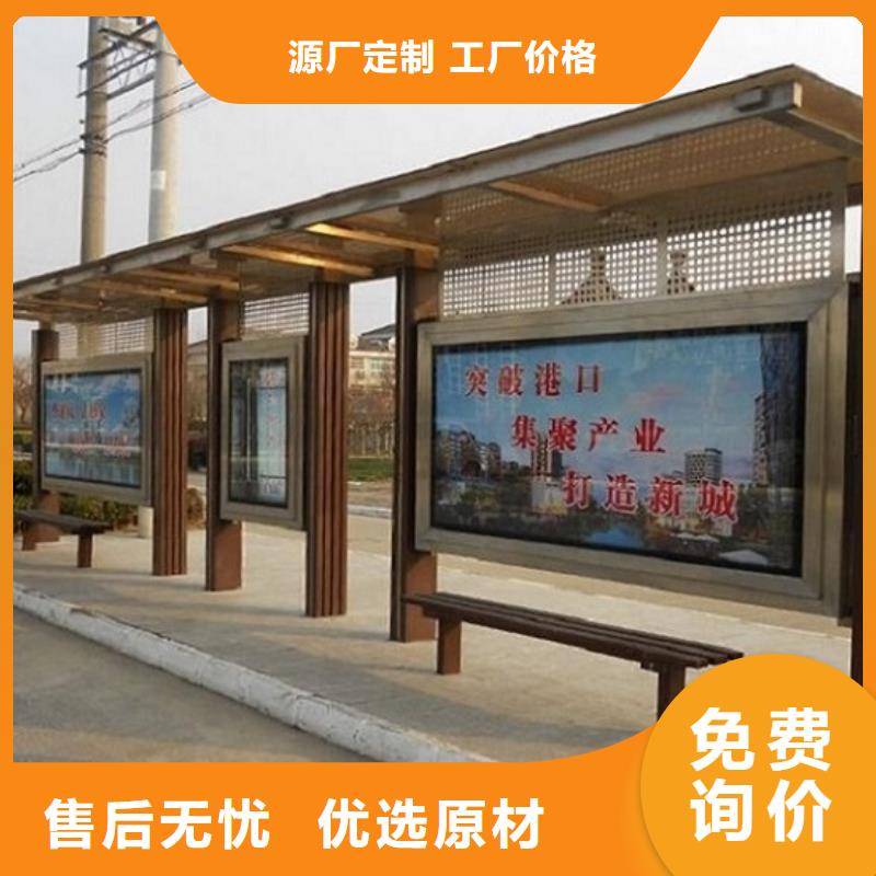 支持定制的多色系候车亭经销商