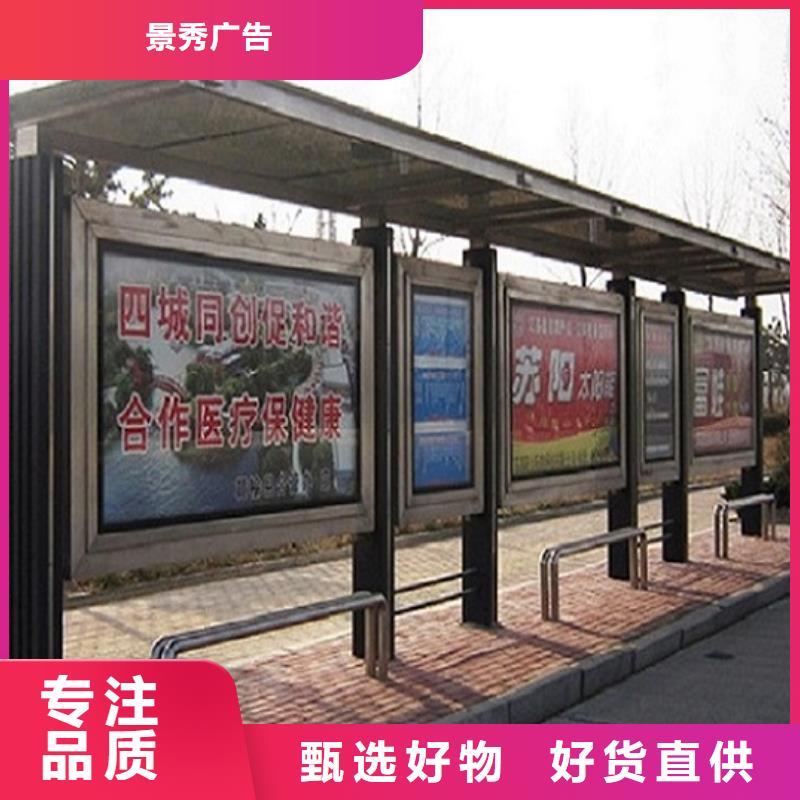 LED候车亭-可送货上门