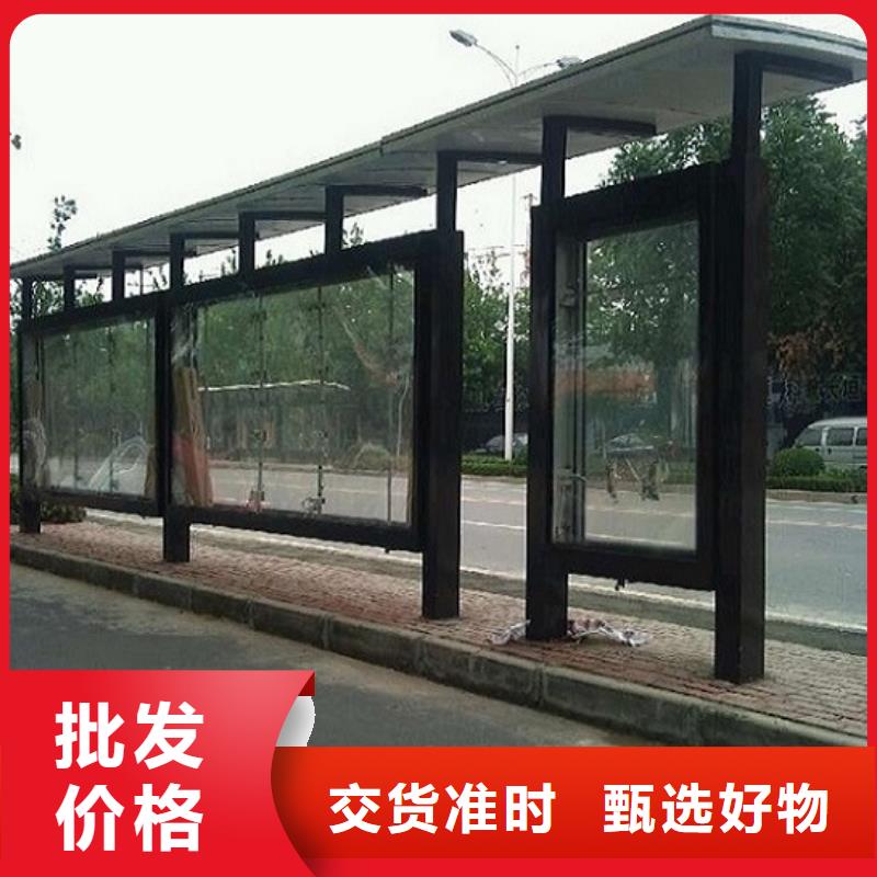 古镇景区候车亭公司欢迎您