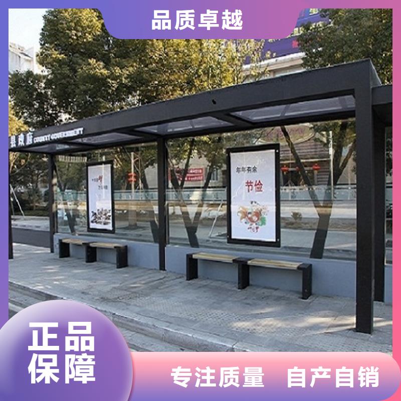 港湾式候车亭品质上乘