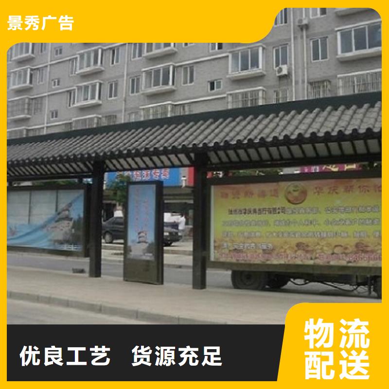 规格齐全的多色系候车亭供货商