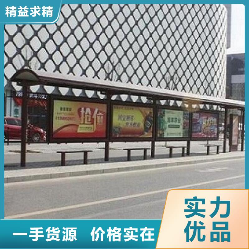 精选款候车亭直供