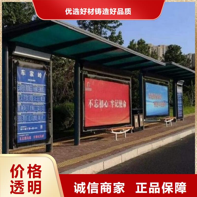 口碑好的太阳能候车亭供货商