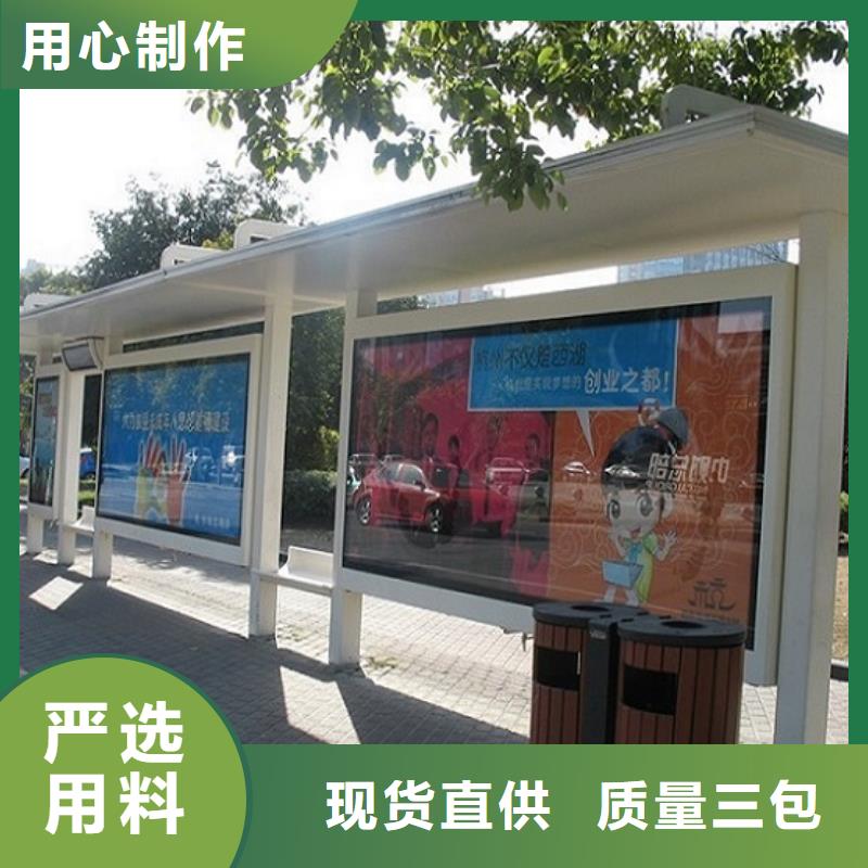 古镇景区候车亭公司欢迎您
