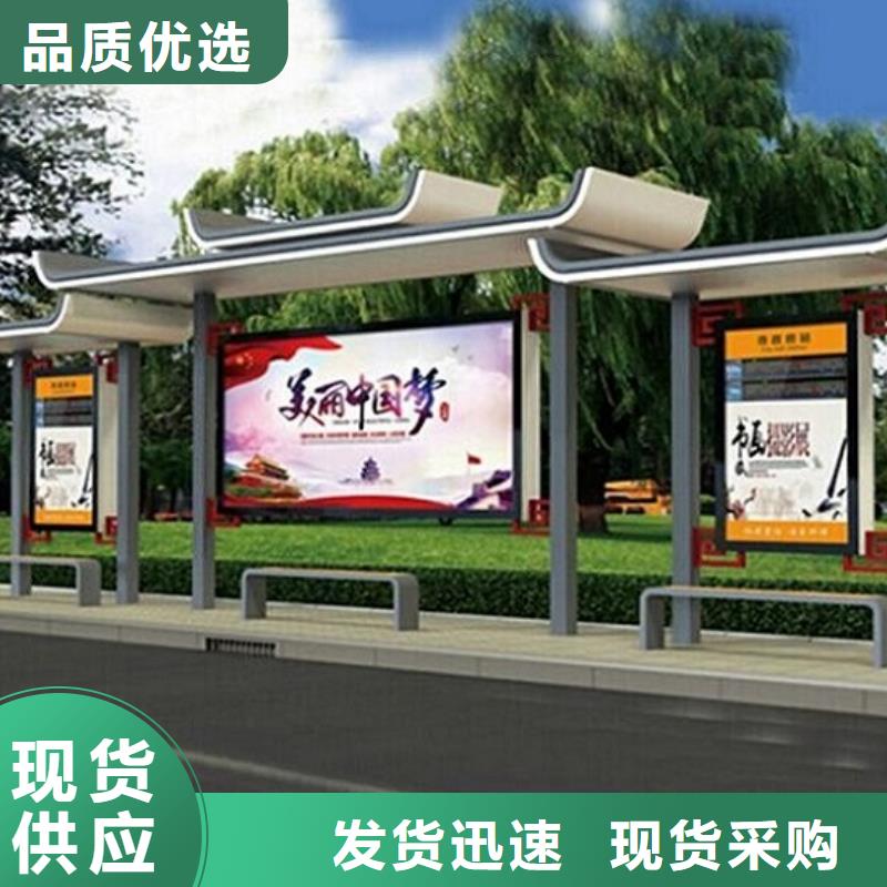 供应多色系候车亭_诚信企业