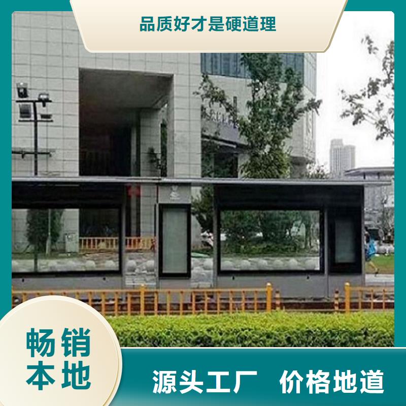 古镇景区候车亭公司欢迎您