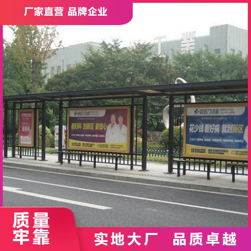 服务周到的智能候车亭公司