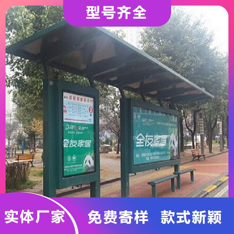 精选款候车亭直供