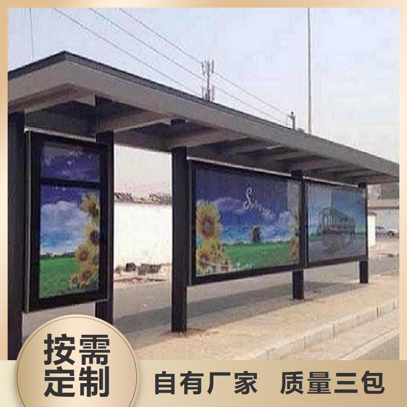 精选款候车亭直供