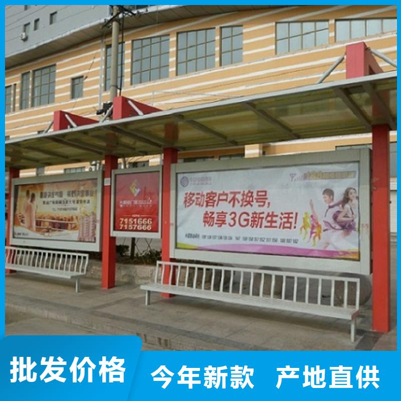 采购型材候车亭必看-售后保证