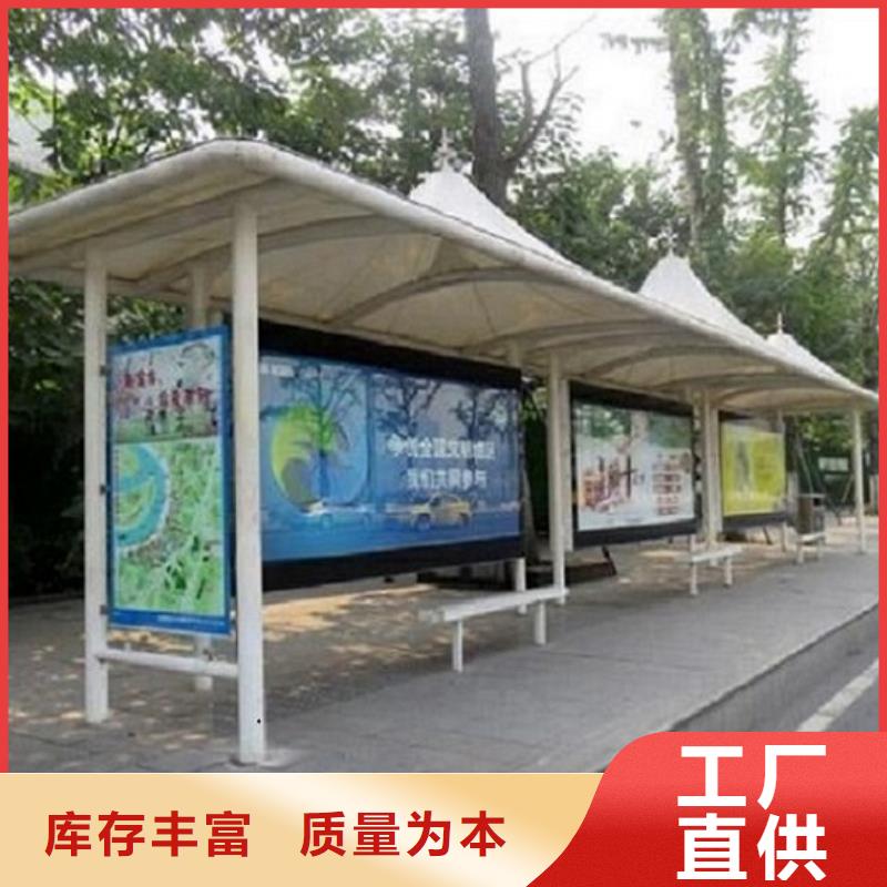 厂家直销 定制款候车亭厂家