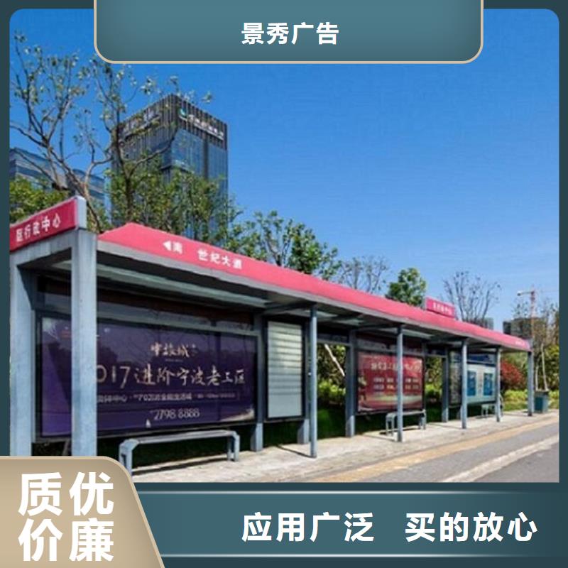 异形候车亭行业资讯