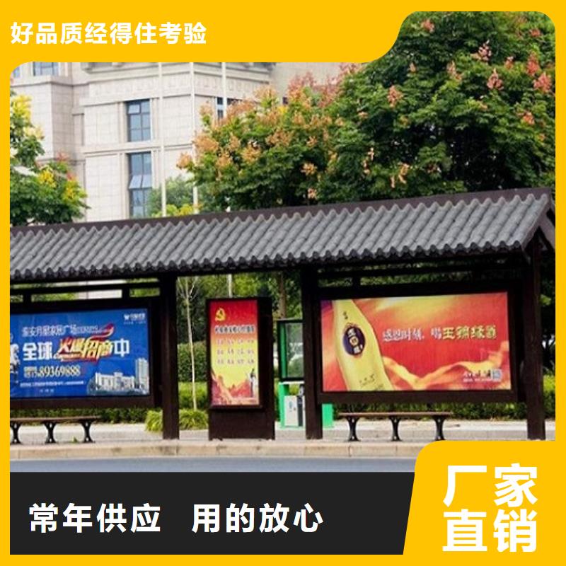 供应多色系候车亭_诚信企业
