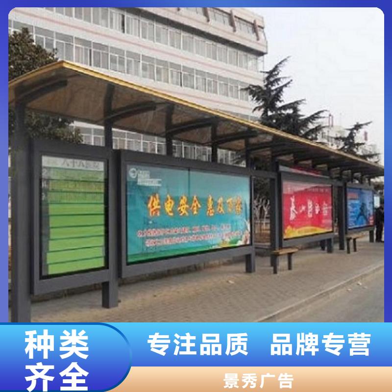 现货供应多功能候车亭_生产厂家