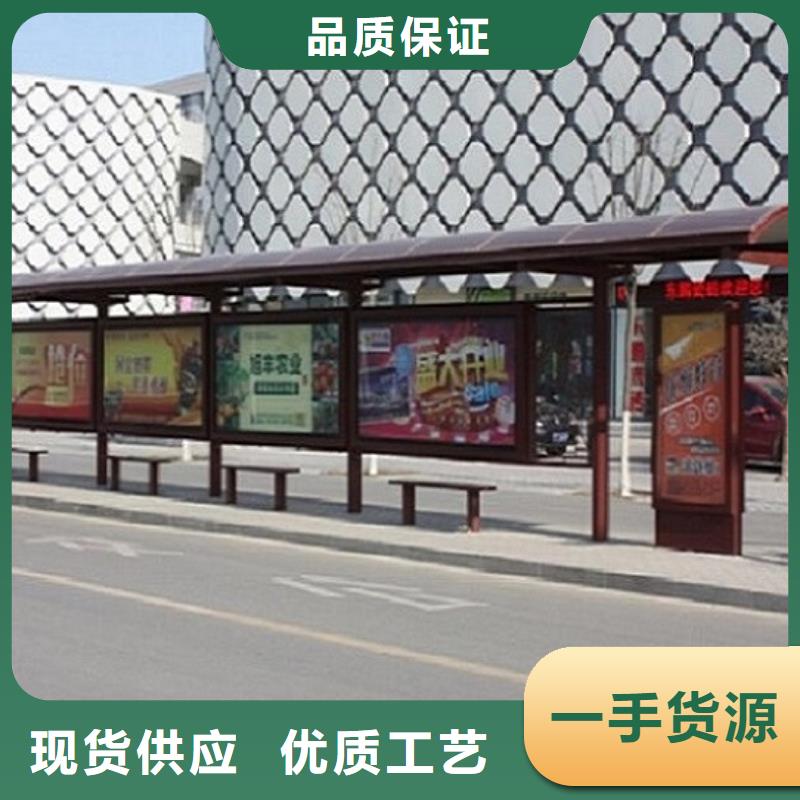 智能公交站台制作的用途分析