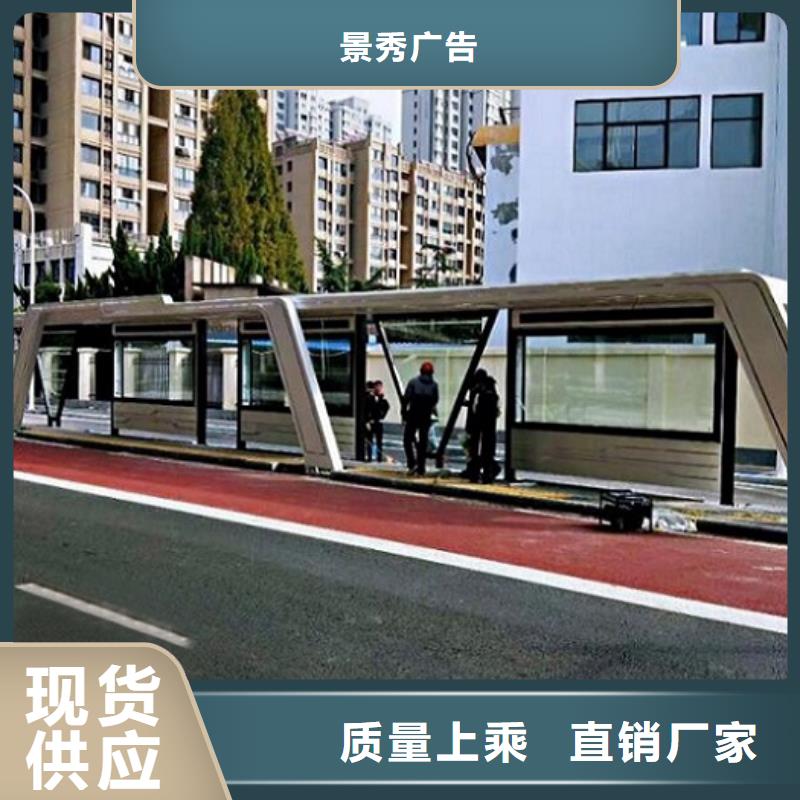 规格齐全的智能公交站台制作经销商