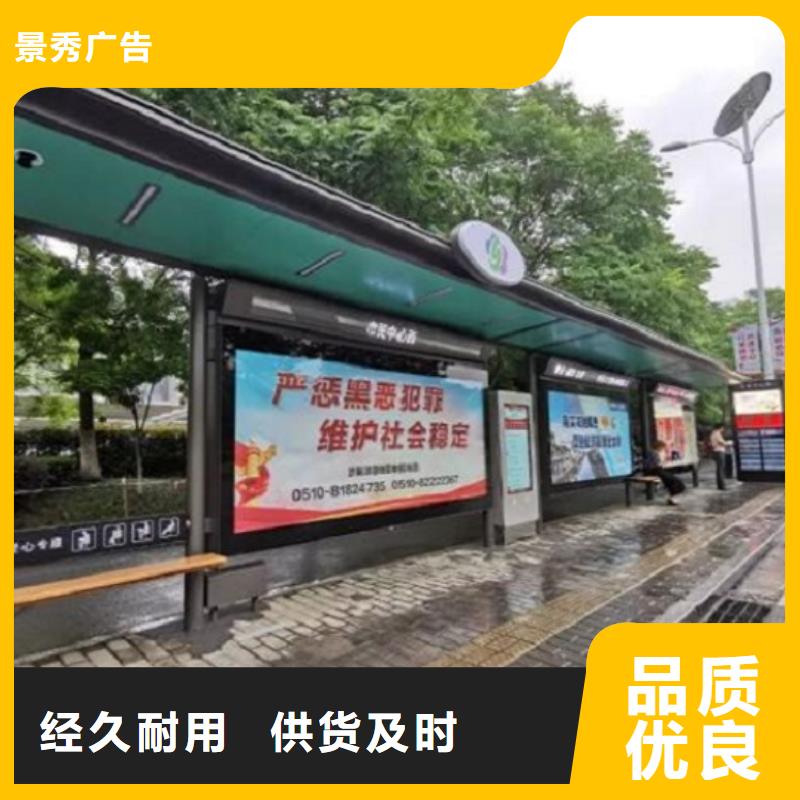 质量可靠的景点特色公交站台制作厂家