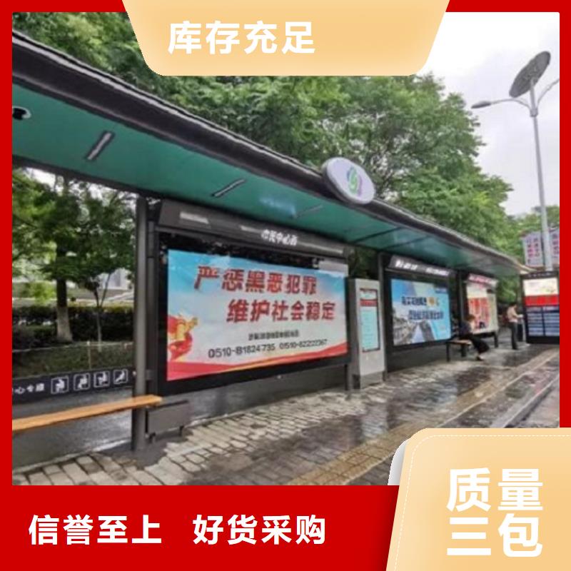 乡村公交站台制作现货价格