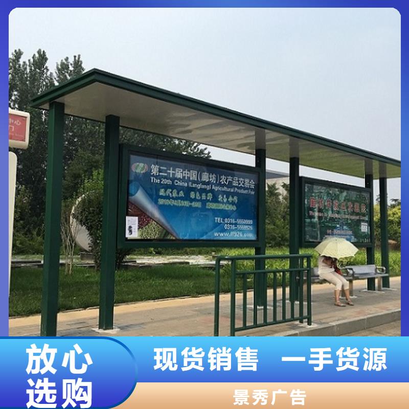 专业销售定制公交站台制作-优质