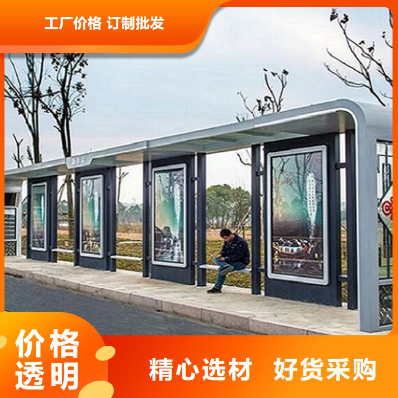 个性化公交站台制作用途广