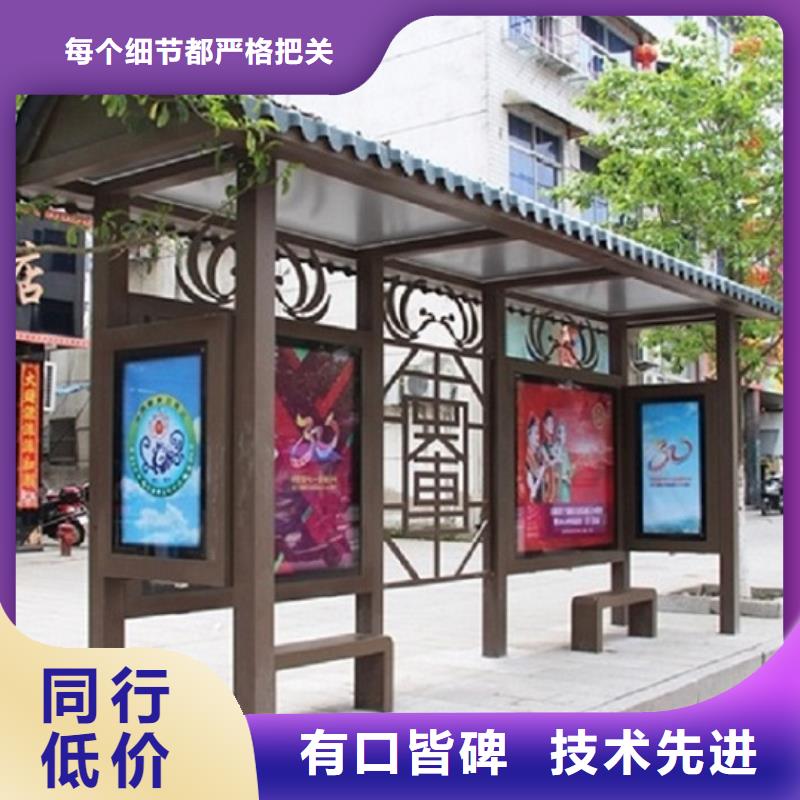 户外多功能公交站台制作精选商家