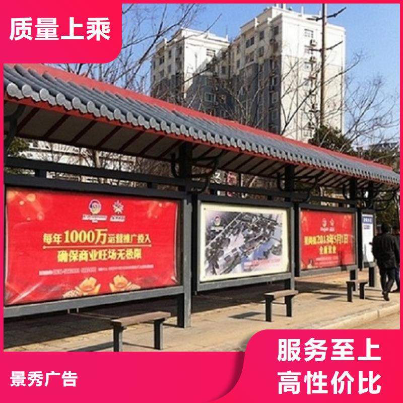买个性化公交站台制作必看-可信赖