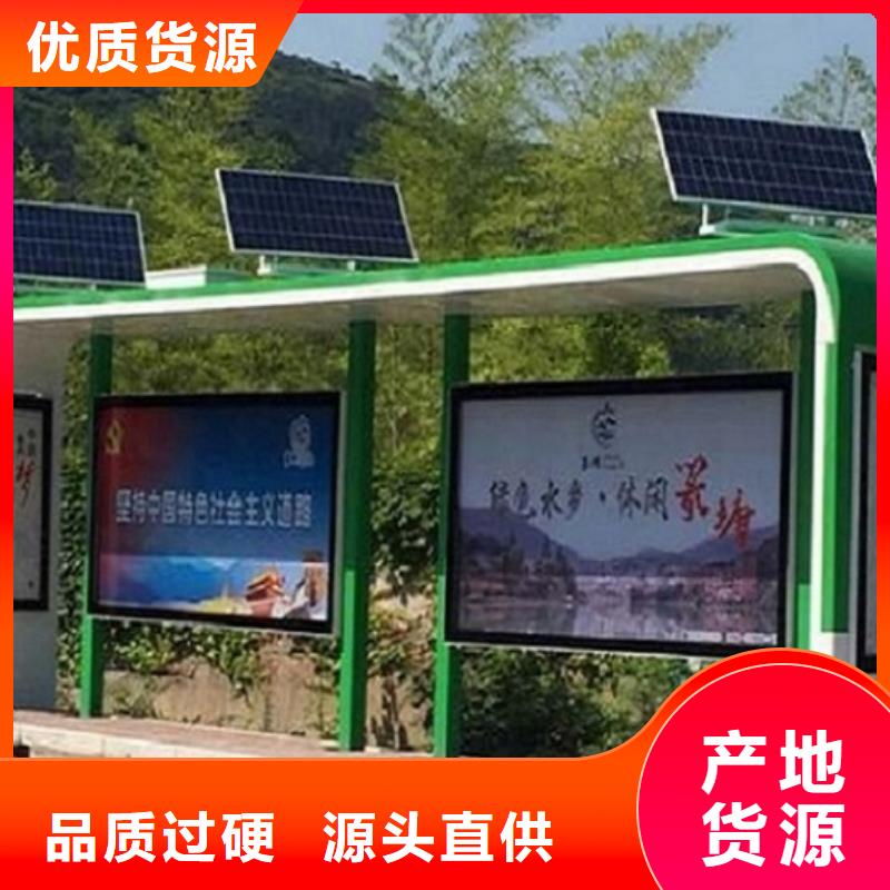 几何图公交站台制作生产厂家-发货及时