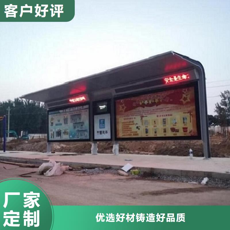 乡村公交站台制作质检合格