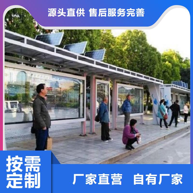 异形公交站台制作贴心售后