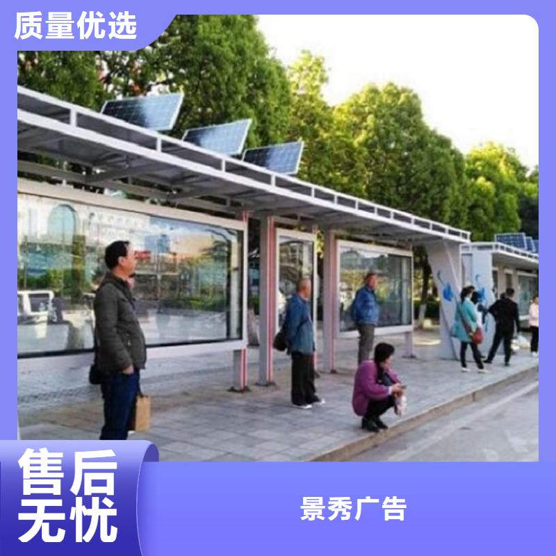 智能公交站台制作_厂家批发_产地货源