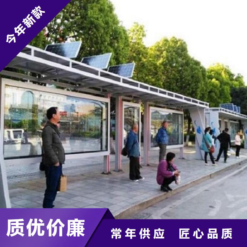 有现货的定制公交站台制作厂家