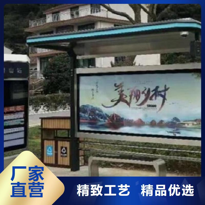 几何图公交站台制作多年专注