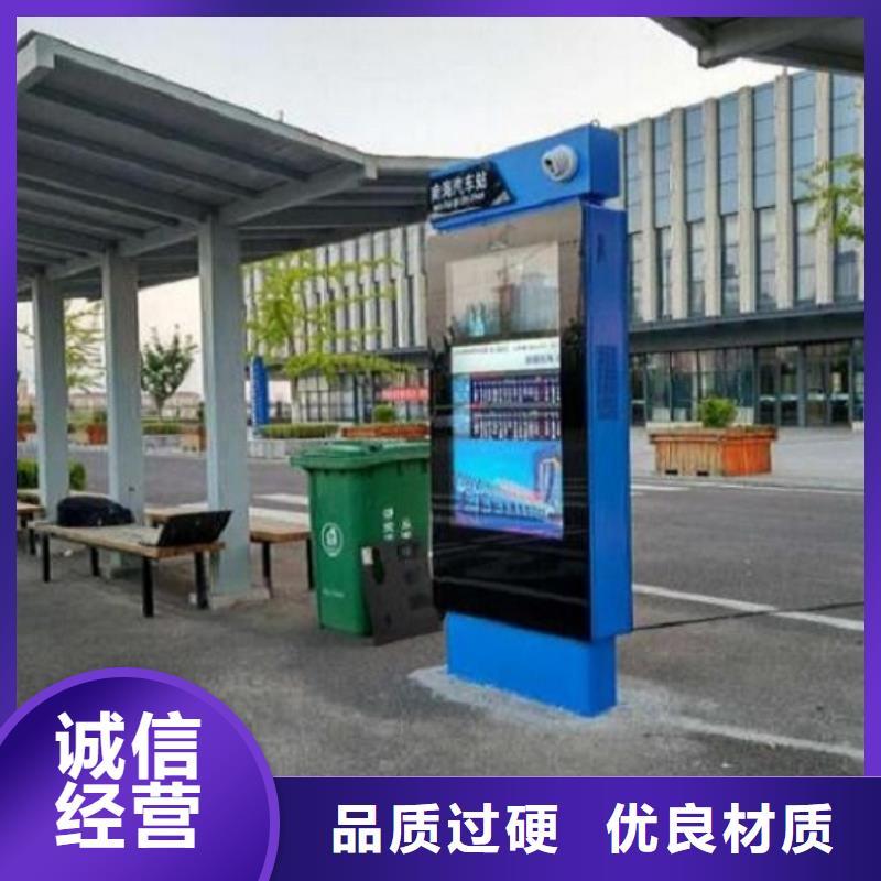 买个性化公交站台制作必看-可信赖