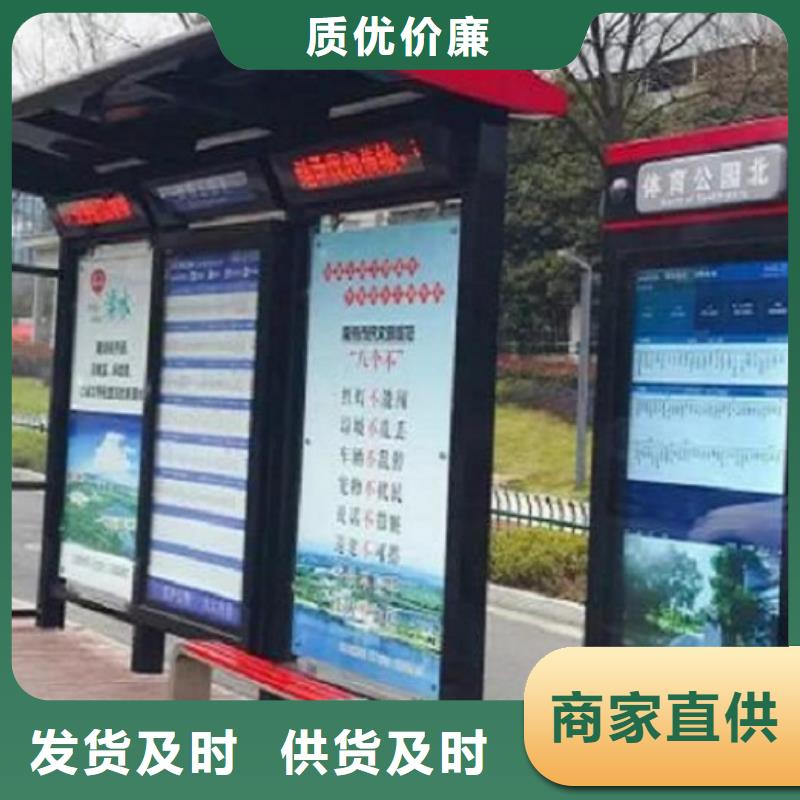 有现货的景点特色公交站台制作供货商