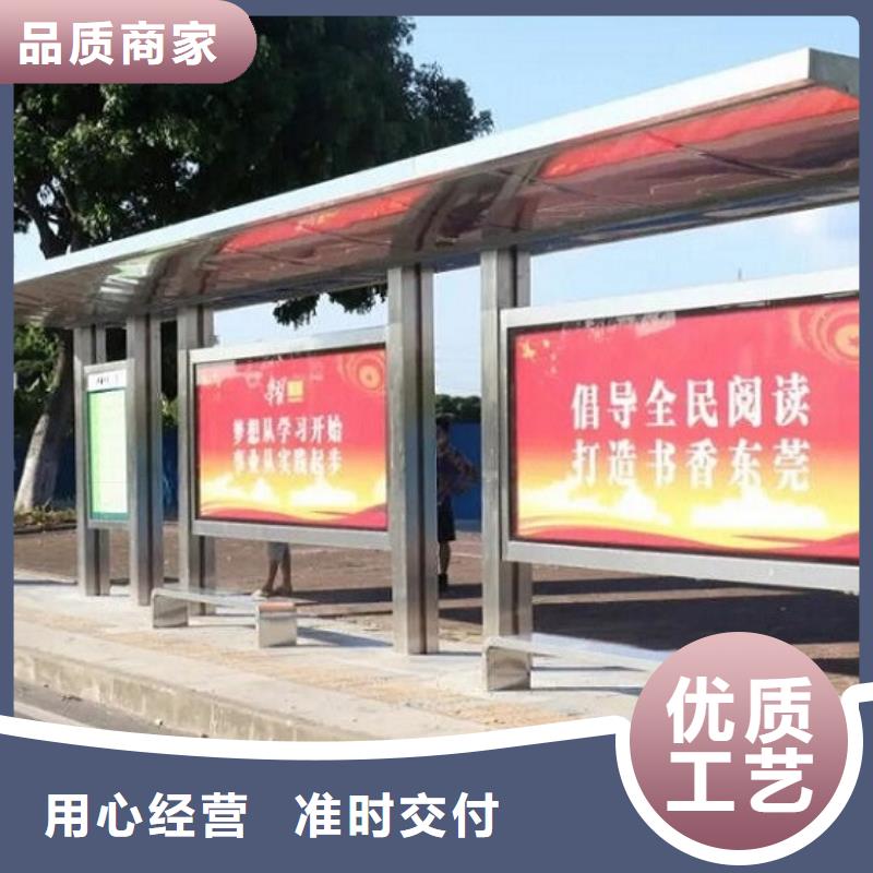 个性化公交站台制作一站式服务