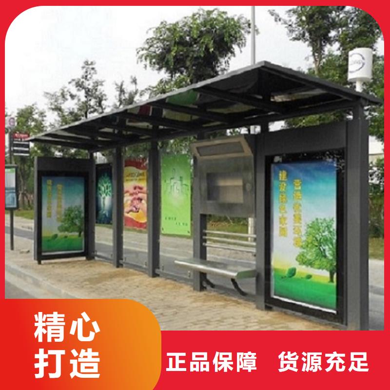有现货的定制公交站台制作厂家