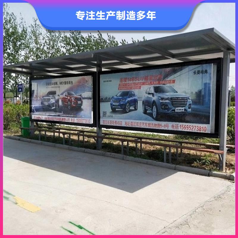 质量可靠的景点特色公交站台制作厂家