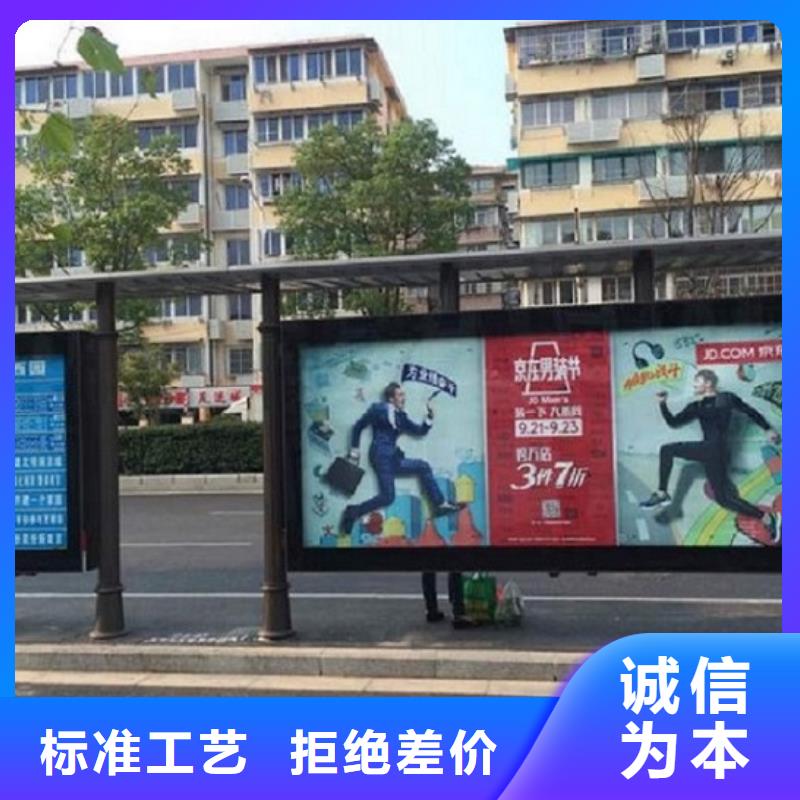 有现货的定制公交站台制作厂家