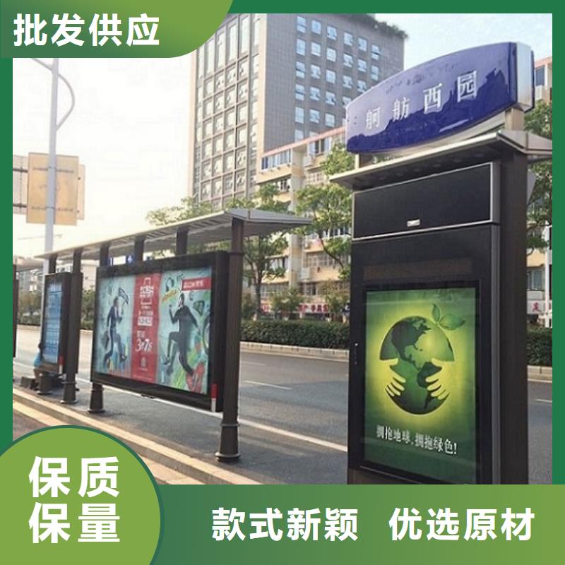 智能公交站台制作的用途分析