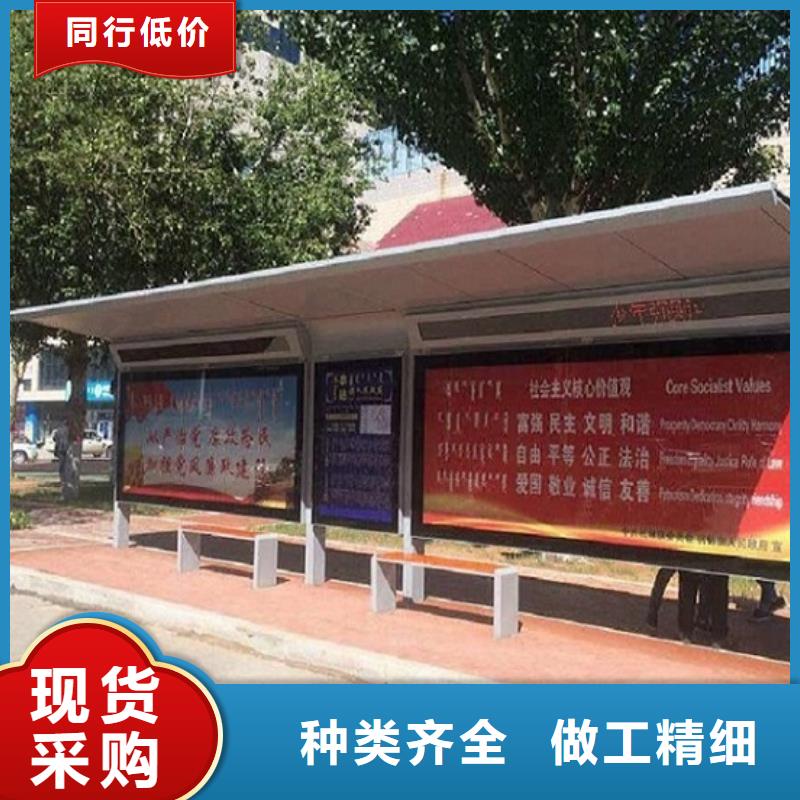 乡村公交站台制作现货价格