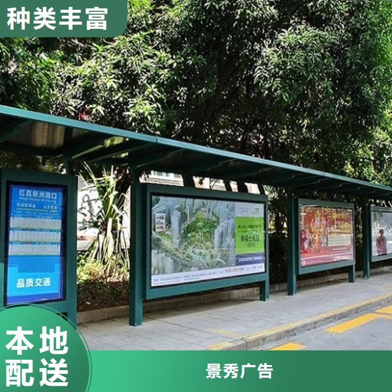 户外多功能公交站台制作精选商家