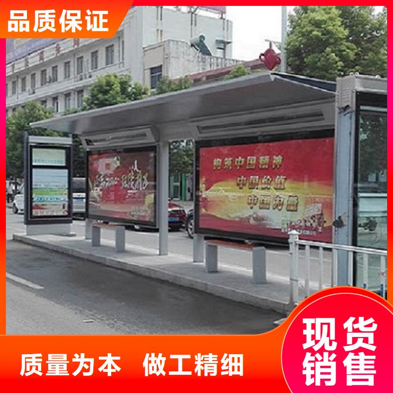 优惠的环保太阳能公交站台制作实力厂家