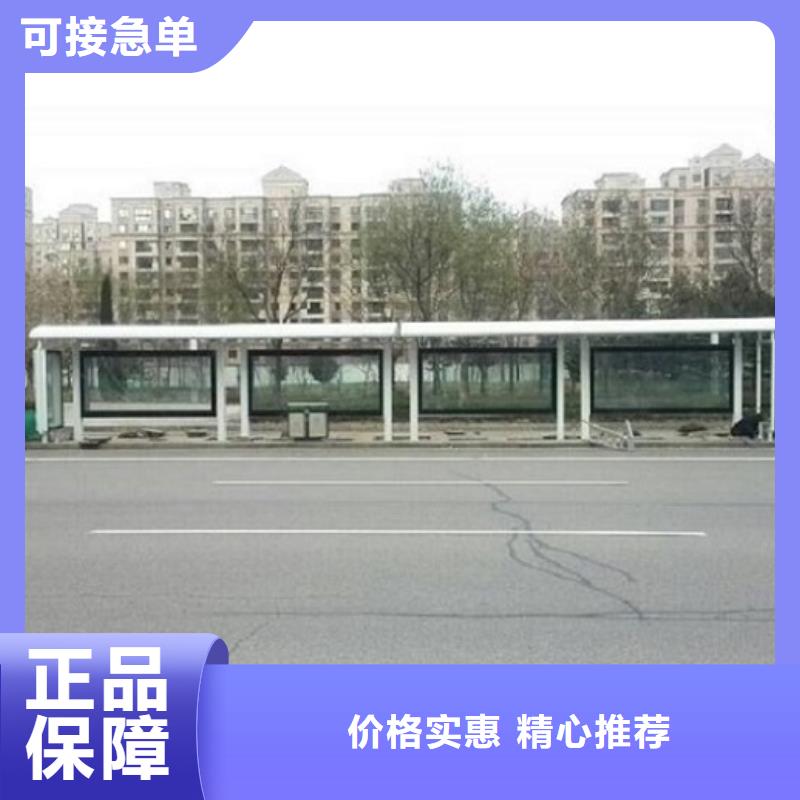 乡村公交站台制作现货价格