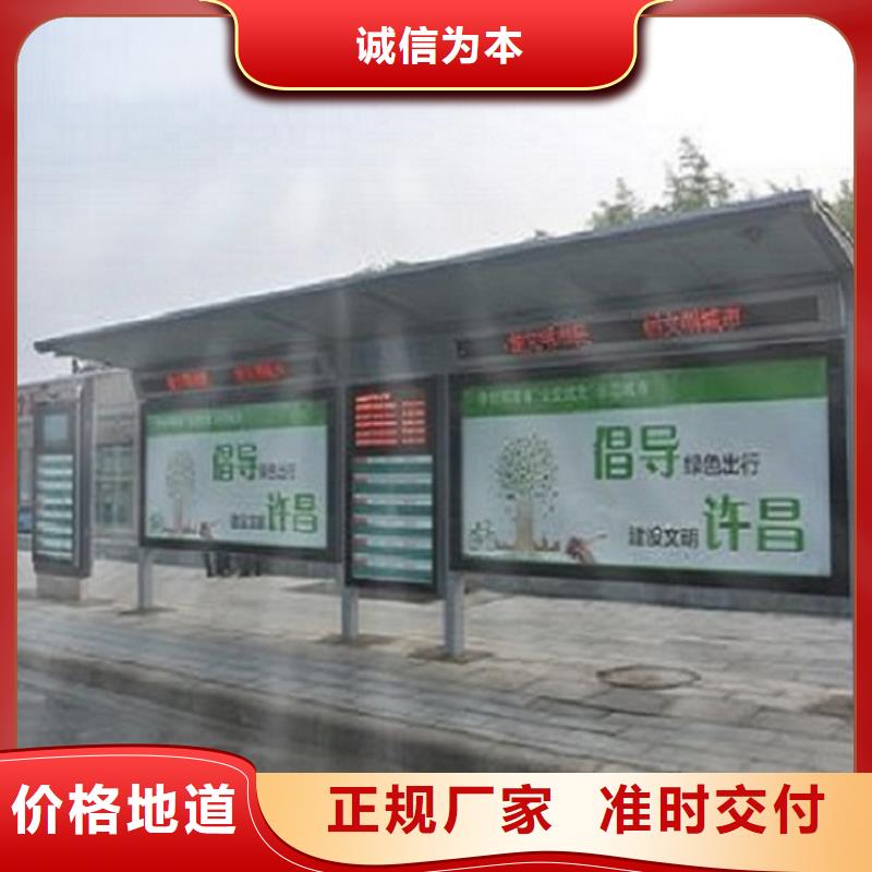 几何图公交站台制作多年专注