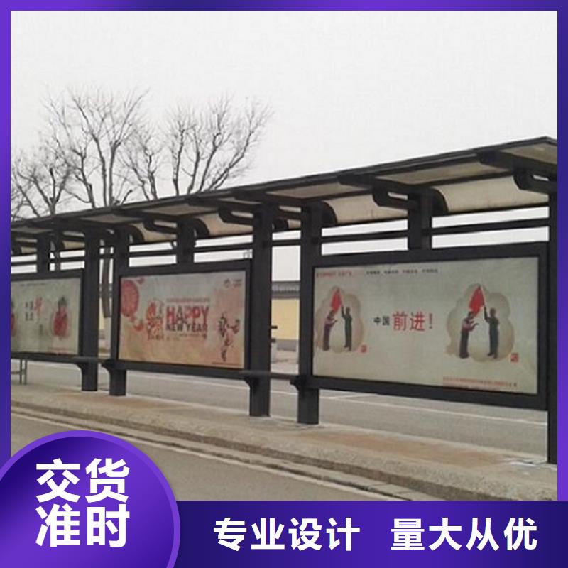 户外多功能公交站台制作价格透明
